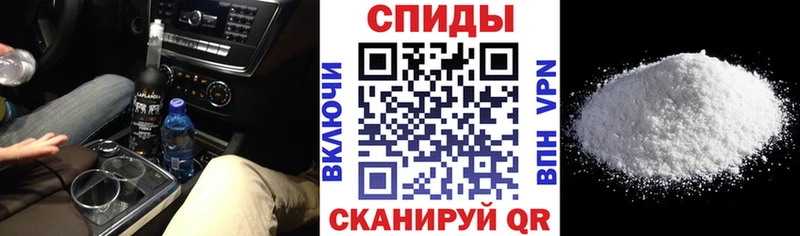 Купить закладки  Магадан  АМФ 97% 