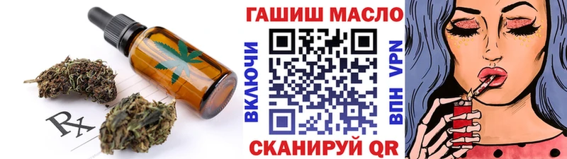 Еда ТГК конопля  Купить где  Магадан 