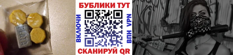Ecstasy DUBAI  Купить где  Магадан 