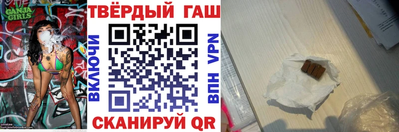 ГАШ VHQ  Купить закладки  Магадан 