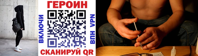 ГЕРОИН белый  Купить где  Магадан 