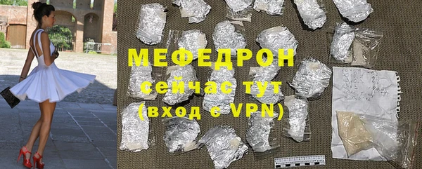 MESCALINE Волгодонск