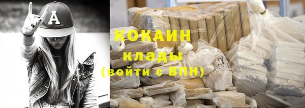 спайс Протвино