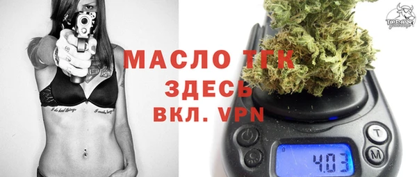 спайс Протвино