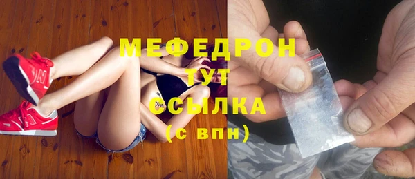 мефедрон мука Приозерск