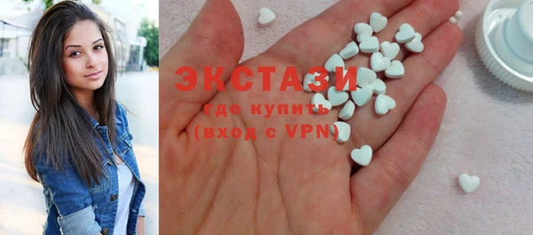 спайс Протвино
