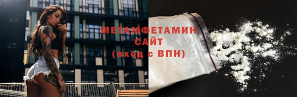 мефедрон мука Приозерск