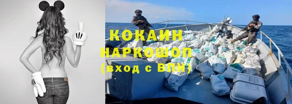 спайс Протвино