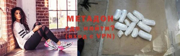 мефедрон мука Приозерск