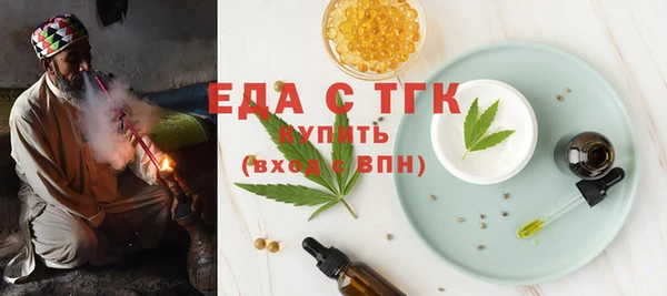 спайс Протвино