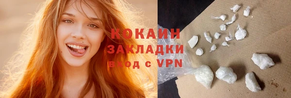 мефедрон мука Приозерск