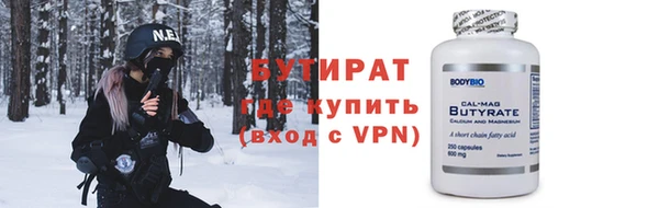 спайс Протвино