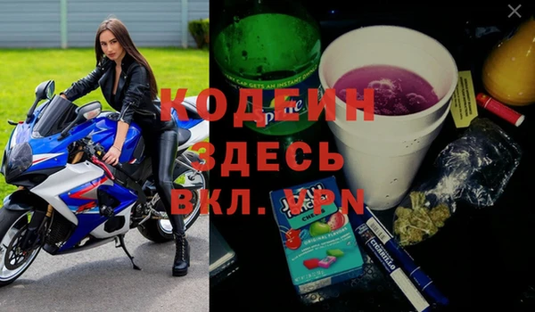 MESCALINE Волгодонск