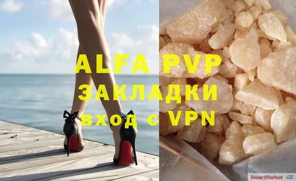 мефедрон мука Приозерск