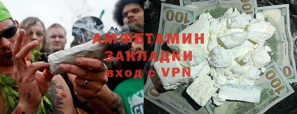 мефедрон мука Приозерск