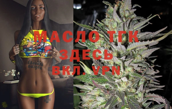 MESCALINE Волгодонск