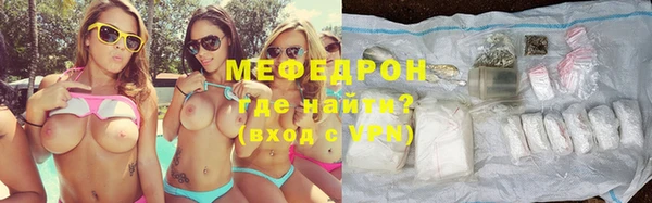 мефедрон мука Приозерск