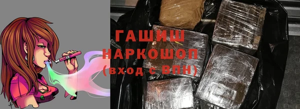спайс Протвино
