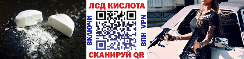 Купить закладки  Магадан  LSD-25 экстази ecstasy 