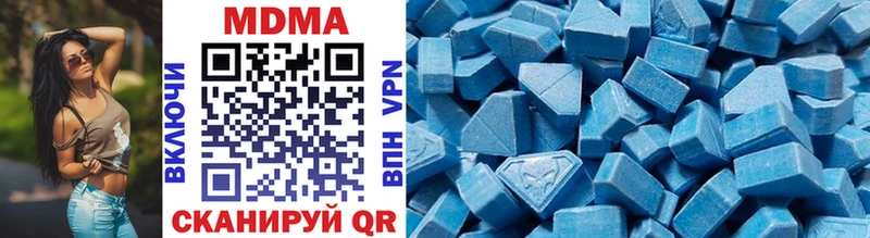 Купить закладки  Магадан  MDMA молли 