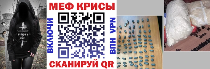 Меф кристаллы  Магадан 