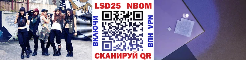 Купить  Магадан  Наркотические марки 1,8мг 
