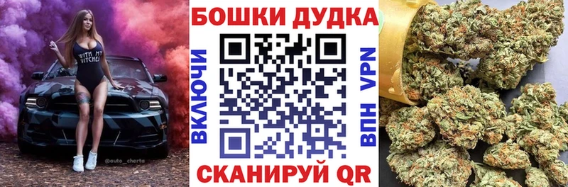Шишки марихуана ГИДРОПОН  Купить  Магадан 
